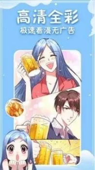 水叔漫画APP推荐理由