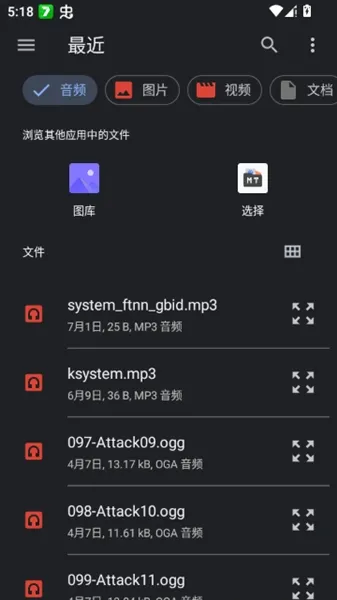 邦多利最伟大怎么导入音乐
