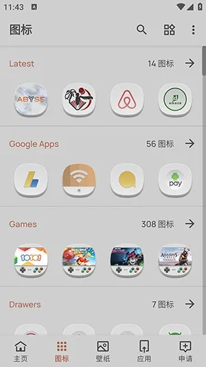 White Moon怎么使用 White Moon怎么使用