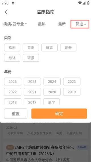 优麦医生