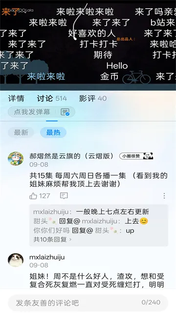 泰圈App官方正版下载截图4
