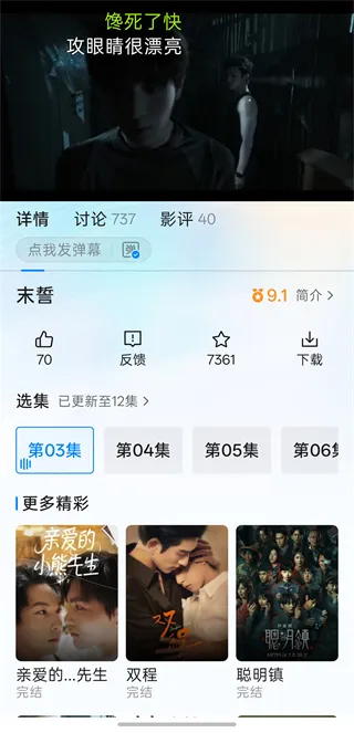 泰圈