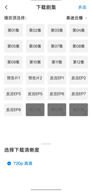 泰圈