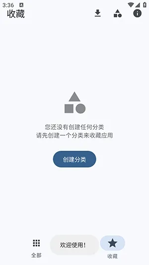 快速打开怎么使用 快速打开怎么使用