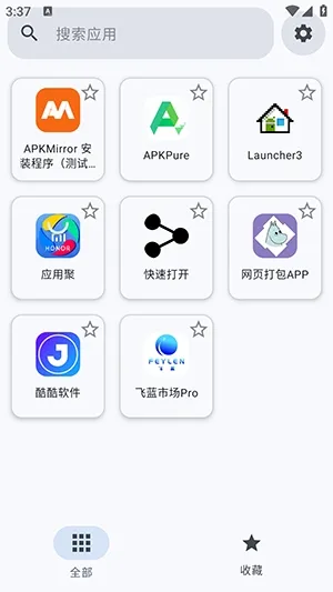 快速打开怎么使用 快速打开怎么使用
