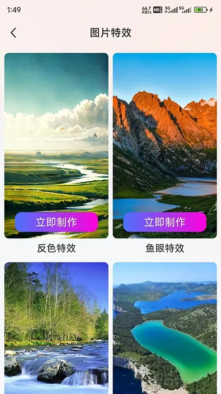 嗨圈最新版本使用介绍 嗨圈最新版本使用介绍