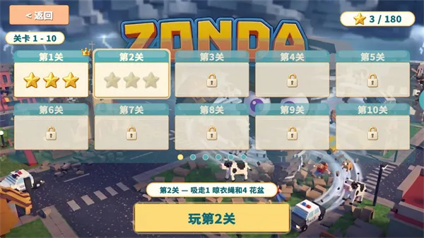 飓风模拟器手机版