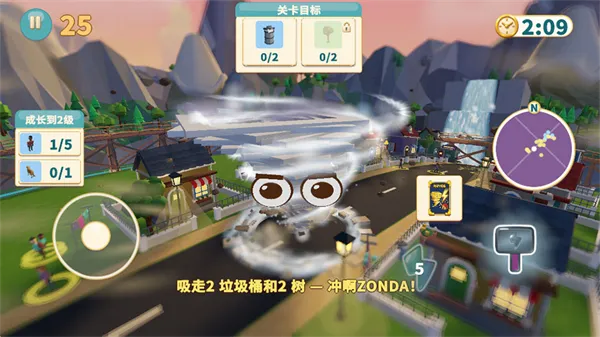 飓风模拟器手机版