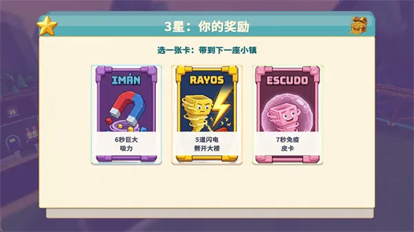 飓风模拟器手机版