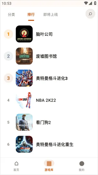 仓鼠云电脑