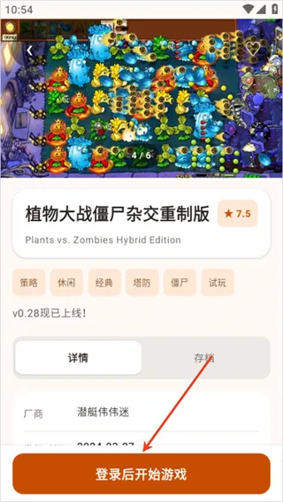 仓鼠云电脑
