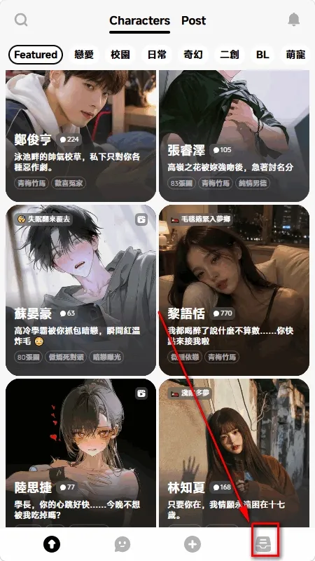 Pogee最新怎么改中文