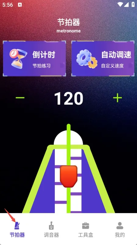 plgymusictheory最新版本使用方法