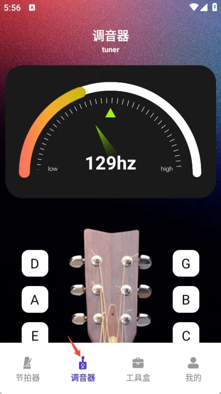 plgymusictheory最新版本使用方法