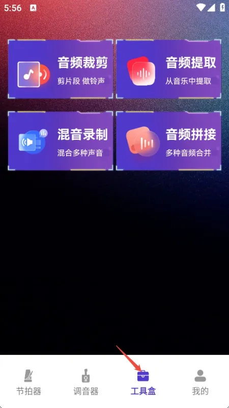 plgymusictheory最新版本使用方法