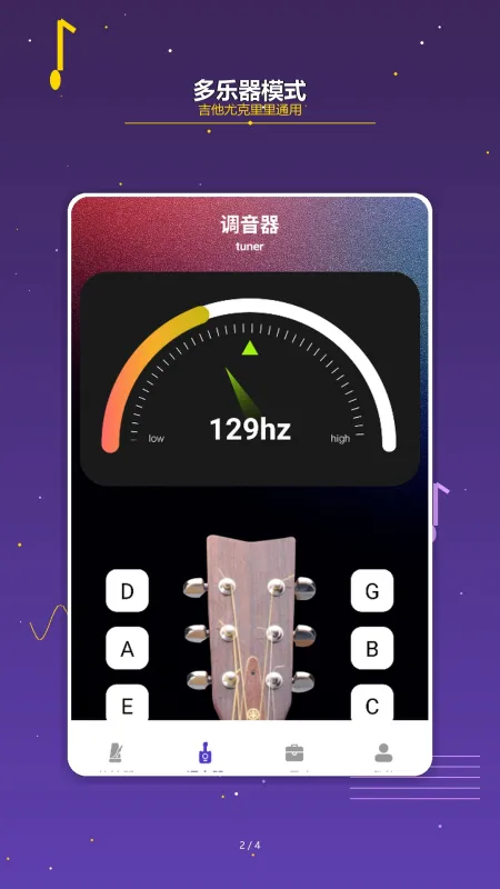 plgymusictheory最新版本