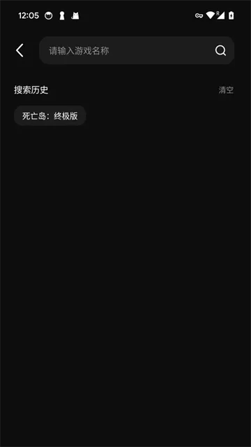 西瓜云游App下载截图5