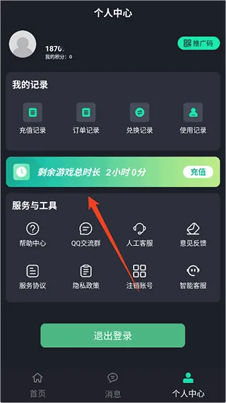 酷卡云