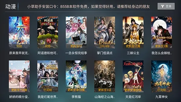 大象影院app官方正版截图1
