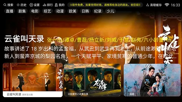 大象影院app官方正版截图3
