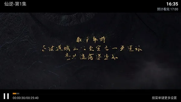 大象影院手机怎么使用