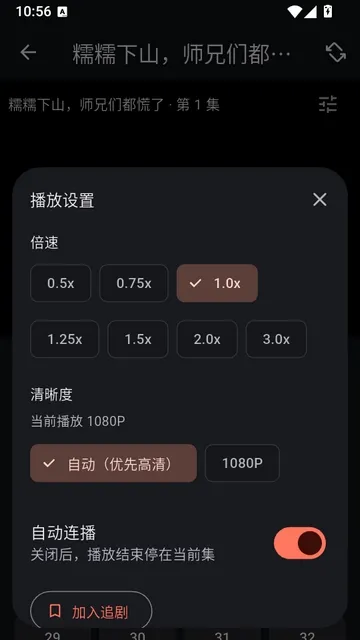 红果鉴2026最新版截图1