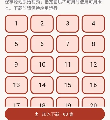 红果鉴怎么下载 红果鉴怎么下载