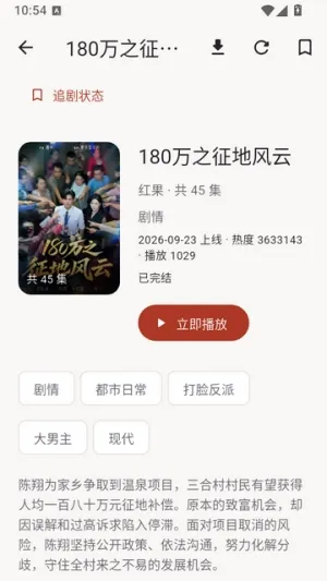 红果鉴使用方法 红果鉴使用方法