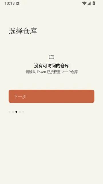 Obsidian 移动伴侣