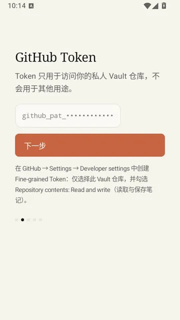 Obsidian 移动伴侣怎么用