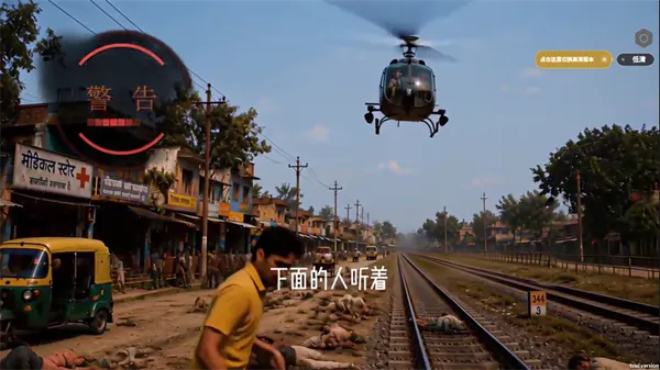 印度街头风云