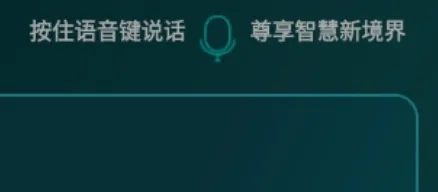 夏杰之彪子版TV盒子亮点
