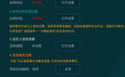 夏杰之彪子版TV盒子怎么配对的