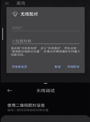 两仪安卓虚拟机怎么安装 两仪安卓虚拟机怎么安装