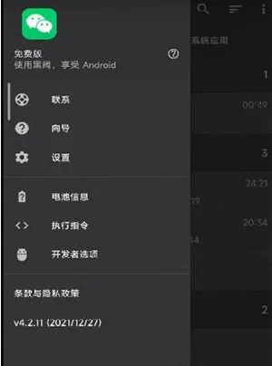 两仪安卓虚拟机怎么安装 两仪安卓虚拟机怎么安装