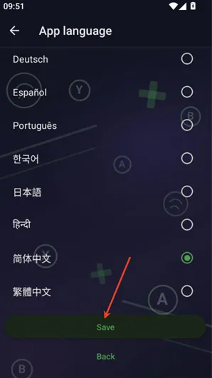 XStreaming怎么设置中文