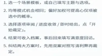 倩闪2官方版新手技巧 倩闪2官方版新手技巧