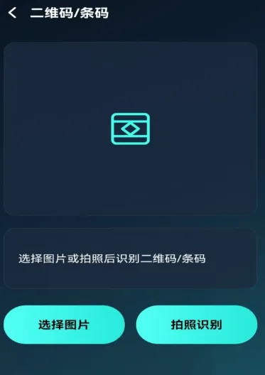图灵盒子2026正式版新手技巧