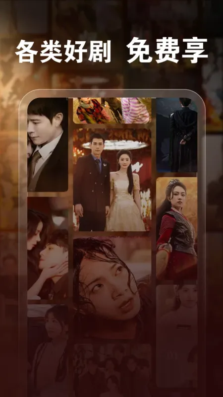 刷短剧领红包app极速版截图1