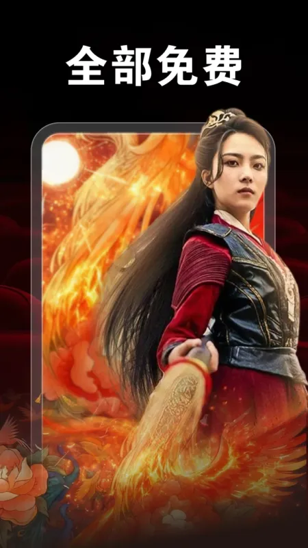 刷短剧领红包app极速版截图2