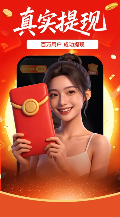 刷短剧领红包app极速版怎么用
