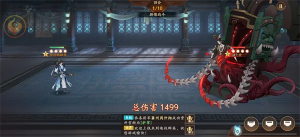 魂战群英