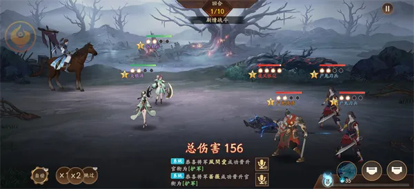 魂战群英