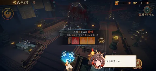魂战群英