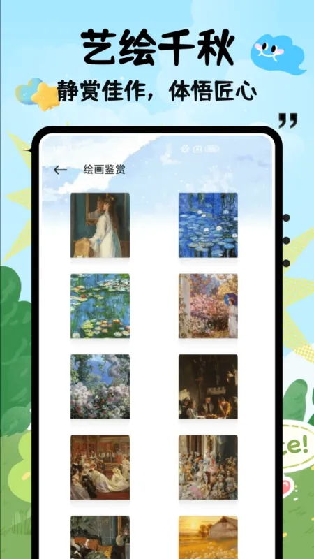 拼豆大王豆图-拼豆图纸生成工具截图2