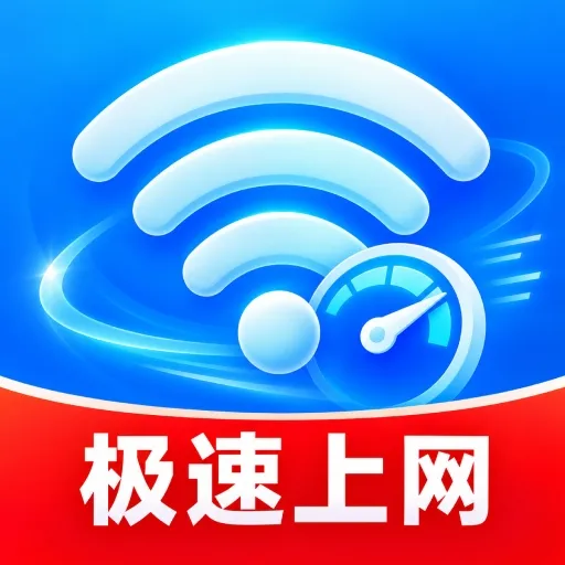 无线测速