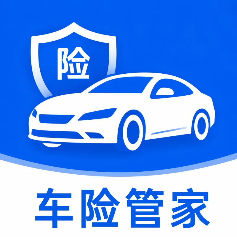 车主车险报价查