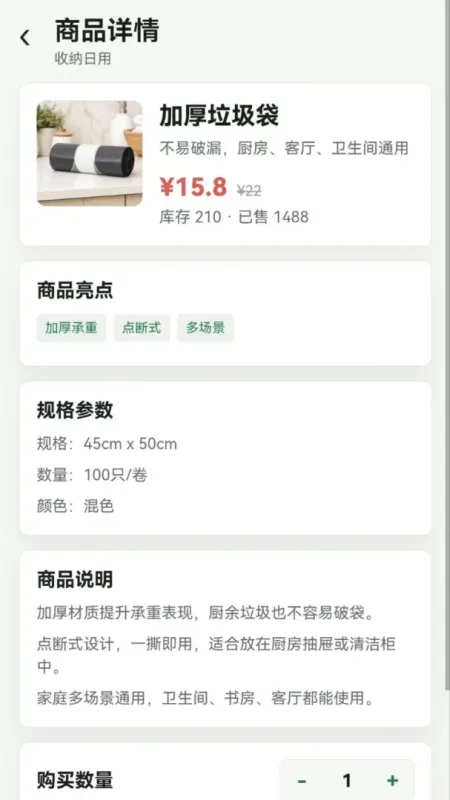 观云叙app正式版截图2