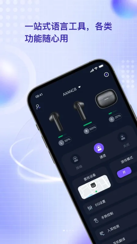 GaoDi-手机导航地图截图1