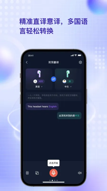 GaoDi-手机导航地图截图2